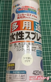 アサヒペン 多用途水性スプレー